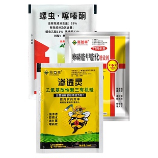 兆如丰蚧壳虫专用杀虫剂柿子树药果树钻心虫蚧必治农药喷雾除虫剂