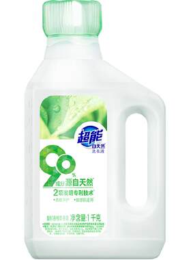 超能自天然洗衣液敏感肌1kg