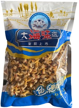 威海黄蚬子干花甲花蛤蛤蜊肉海鲜水产煲汤大海味道旅游随礼