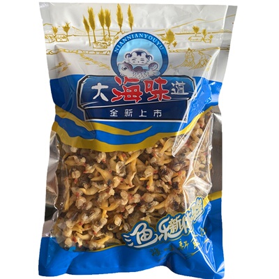 威海黄蚬子干花甲花蛤蛤蜊肉海鲜水产煲汤大海味道旅游随礼