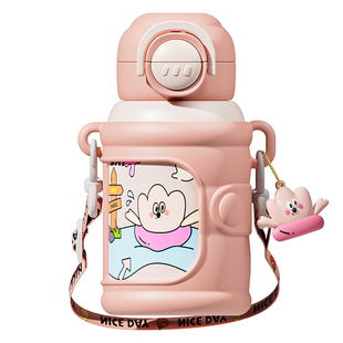 儿童保温杯女生2026新款高颜值吸管学生上学专用便携随行壶水杯子