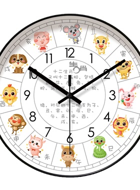 客厅挂钟易普拉静音扫秒