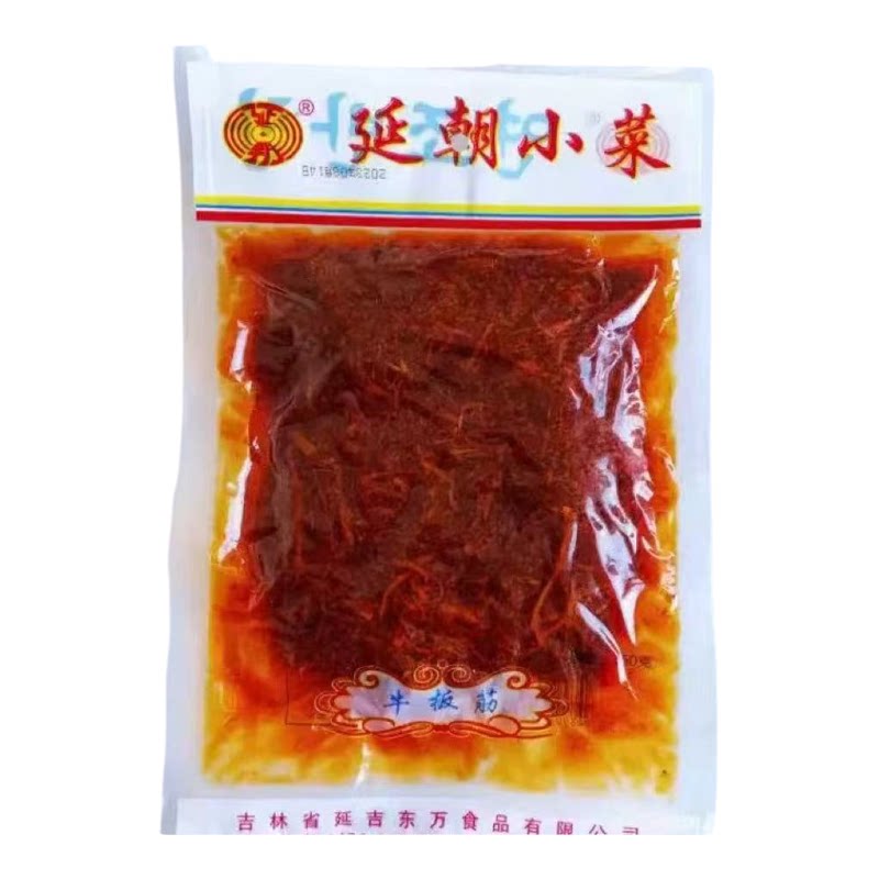 朝鲜族啤酒菜延朝牛板筋延边零食