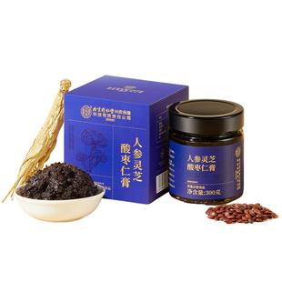 酸枣仁膏百合茯苓人参助失睡眠汤安睡前养生膏茶官方正品旗舰店