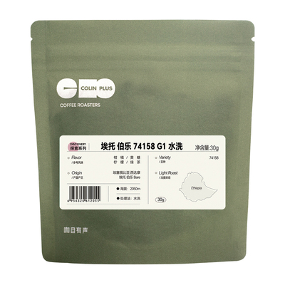 ColinPlus 25产季 埃塞西达摩 埃托伯乐74158 G1 水洗精品咖啡豆