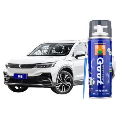 适用创维专车专色划痕修复自喷漆