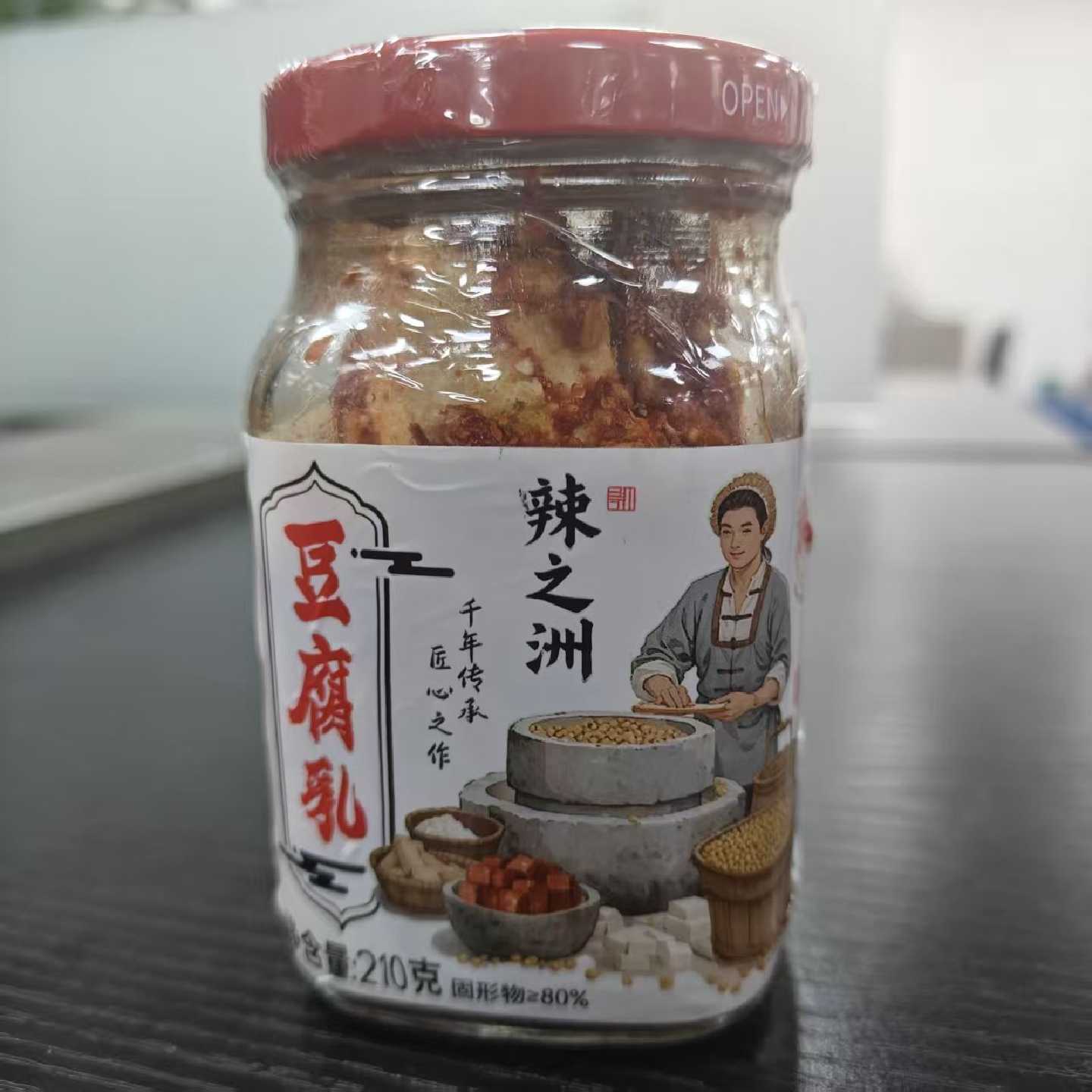 湖南白溪香辣豆腐乳辣之洲210g瓶装霉豆腐猫鱼拌饭拌面开胃下饭菜