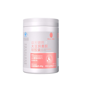 雷允上大豆异黄酮女更年保健品雌性巢保养软胶囊官方旗舰店正品