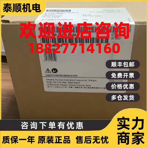 议价6ES7288-2QT16-0AA0西门子S7-200 smart数字量输出EM DT16模