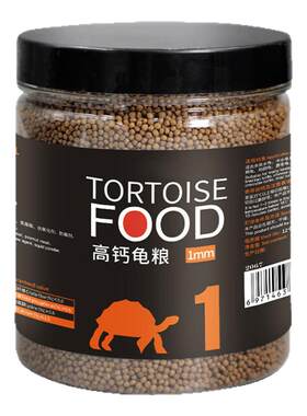 华畜高钙龟粮乌龟饲料巴西乌龟鳄龟草龟陆龟1mm通用饲料450ml通用
