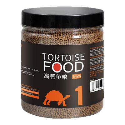 华畜高钙龟粮乌龟饲料巴西乌龟鳄龟草龟陆龟1mm通用饲料450ml通用