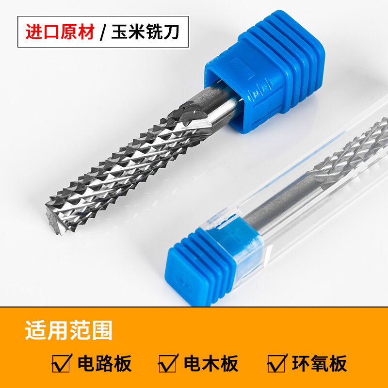进口料钨钢玉米铣刀8 10 12MMPCB铣刀电木板电路板开粗皮雕刻机刀