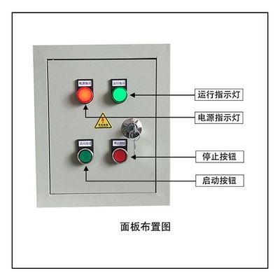 库电气控制箱水泵控制箱风机控制箱厨房排烟机控制箱按钮风机控厂