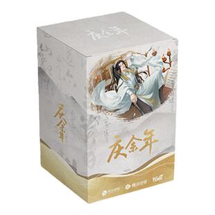 庆余年2官方正版周边第二季收藏卡牌纪念人物范闲婉儿典藏hitcard