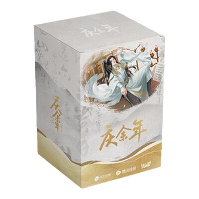 庆余年2第二季收藏卡牌