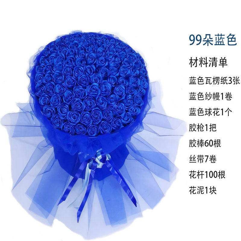 丝带手工制作diy玫瑰花材料包套装4cm缎带绸带花杆花束全套雪点纱