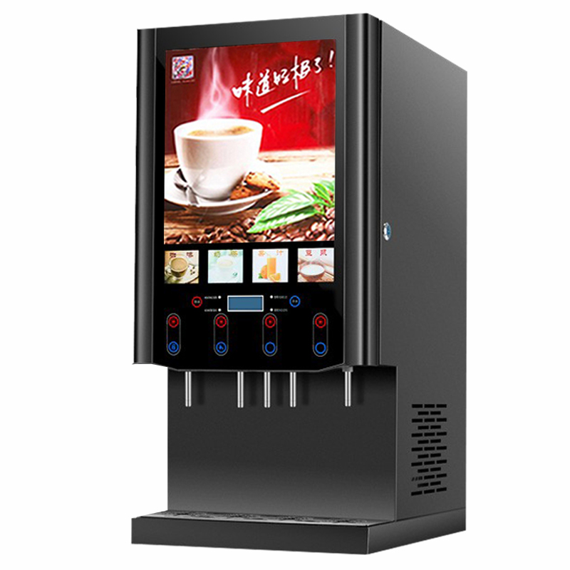速品全自動速溶咖啡飲料機(jī)商用冷熱自助奶茶一體機(jī)果汁豆?jié){熱飲機(jī)