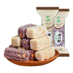 丰阳谷小米酥米ni酥花生酥黑米酥米花糖小吃休闲食品年货零食批发