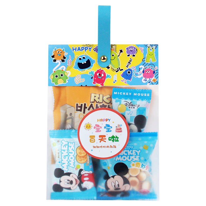 阿卷家幼儿园开学生日伴手礼十岁喜饼/诞生礼饼