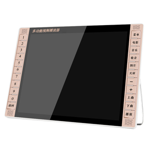 五方舟老人高清看戏机唱戏机老人专用解闷神器潮越豫沪粤剧黄梅戏