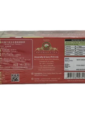 临期清仓 斯里兰卡进口纯正锡兰柠檬红茶冲泡茶*2g25包装调味茶