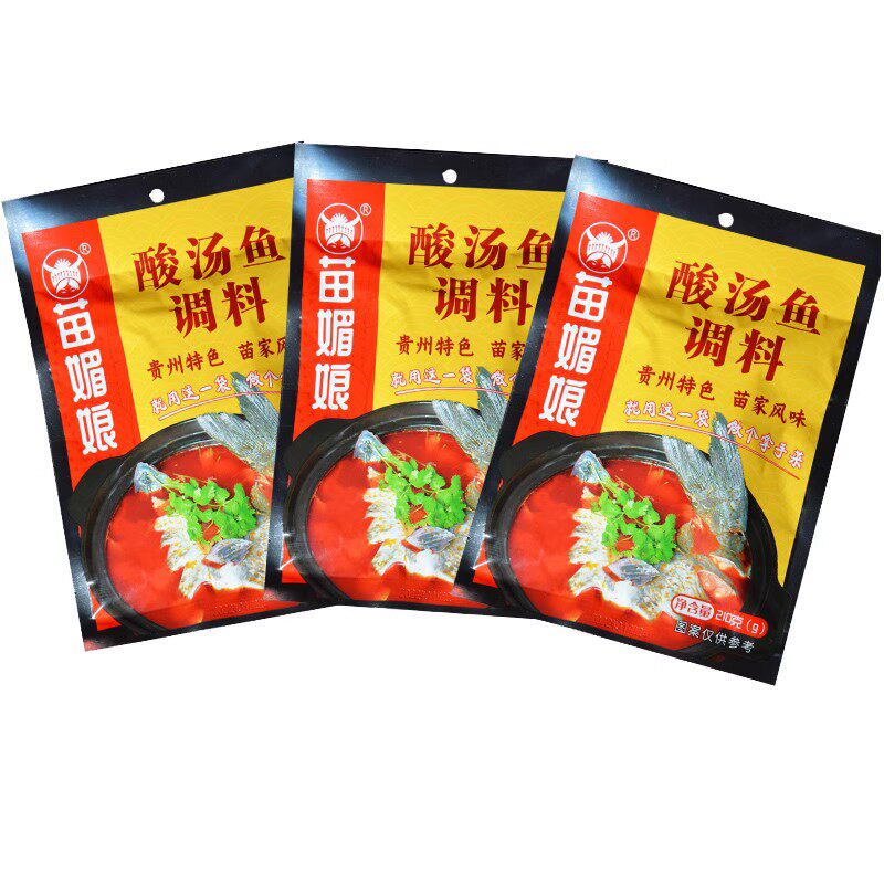 酸汤肥牛调料贵州特产家商用