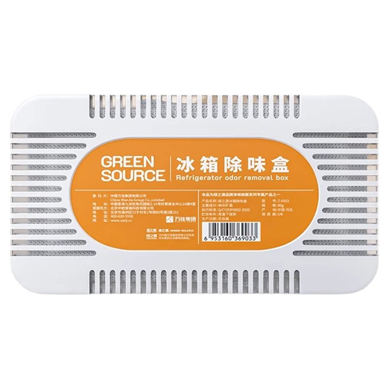 冰箱除味剂去味保鲜型吸味除臭剂