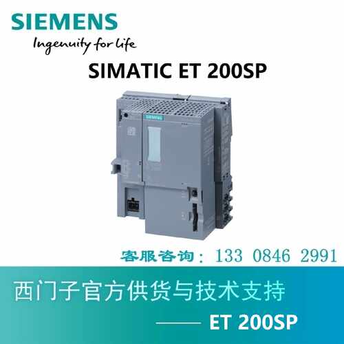 议价6ES7514-2DN03-0AB0西门子SIMATIC ET 200SP CPU 1514SP-2 PN