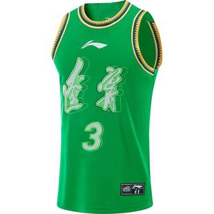李宁24-25赛季CBA辽宁沈阳三生赵继伟球迷版专业篮球系列男比赛服