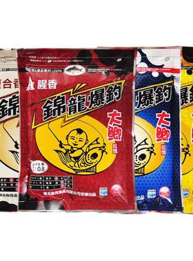 畅销十年今天爆单了钓鱼饵料