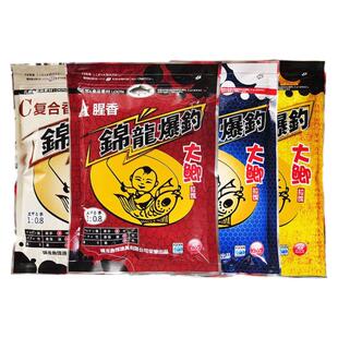 锦龙爆钓饵料锦龙香单品爆钓 野钓鲫帅鲤鱼 阿贵腥香奶香味鱼饵料