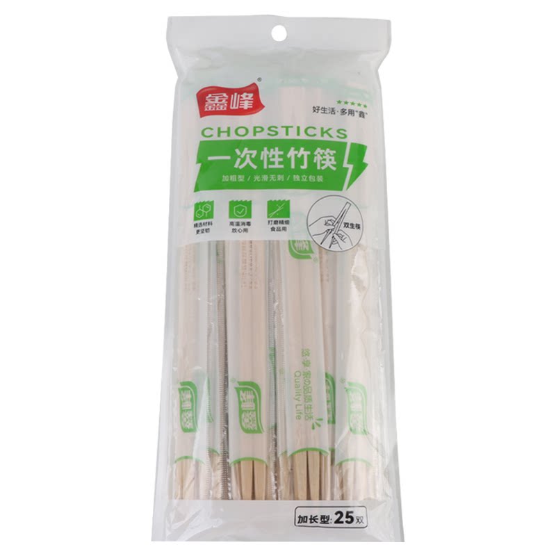 鑫峰竹筷一次性打包外卖筷子