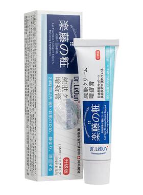 温和淡化各种痘印学生专用
