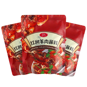 红焖羊肉调料包炖羊蝎子调料炖料