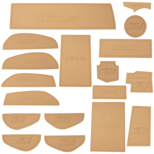 适用雷克萨斯ES200门槽垫ES260es300h储物盒水杯垫防滑垫内饰改装