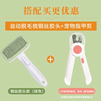 Версия для снятия с удалением волос в одном щелчке.