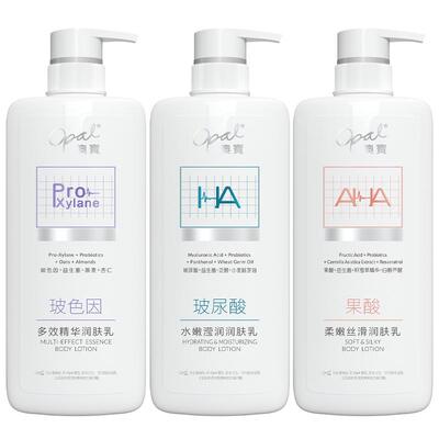 多效补水保湿惠州身体乳澳宝