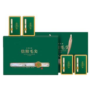 信阳毛尖礼盒装送礼用特级高端礼盒信阳毛尖茶叶2025上等毛尖绿茶