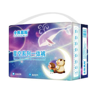 大童拉拉裤7XL胖宝宝6XL学生纸尿裤8X夜用超大码儿童尿不湿XXXXXL