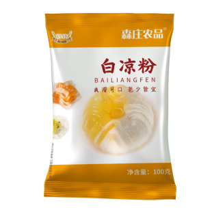 森庄农品食品级白凉粉儿童专用果冻粉冰粉自制家用商用批发奶茶店