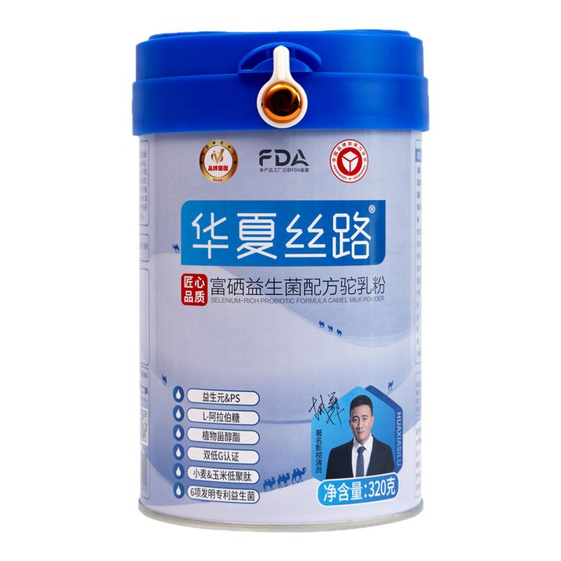 华夏丝路骆驼奶粉新疆正宗