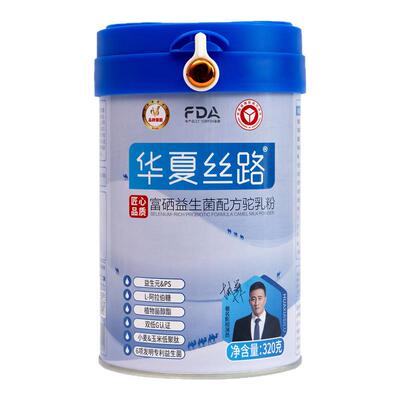 华夏丝路骆驼奶粉新疆正宗