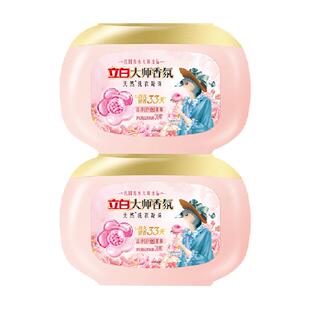 立白大师香氛洗衣凝珠天然洗衣球30颗*2盒持久留香护衣柔顺防静电