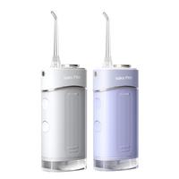 【4喷嘴】舒客牙线冲牙器H5