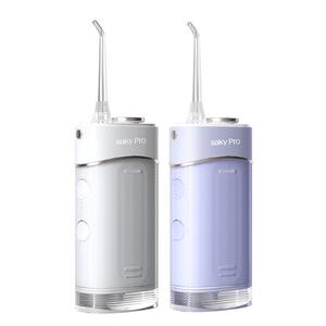 舒客M310便携冲牙器大容量洗牙神器