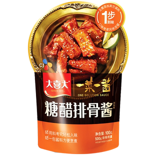 希杰cj大喜大酱红烧糖醋腌料家用炒菜增鲜提鲜调味料上海风味