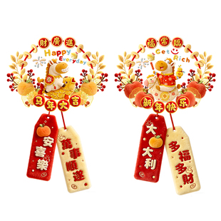 2026新年装饰静电贴画马年过年春节新款橱窗玻璃大门贴纸福字窗花
