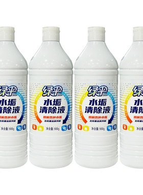 绿伞水垢清除剂900g*4瓶锅炉