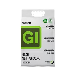 稻院士低gi大米糖友孕妇控糖米糖人主食抗性淀粉大米2kg