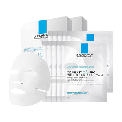 理肤泉B5pro面膜2盒+10片